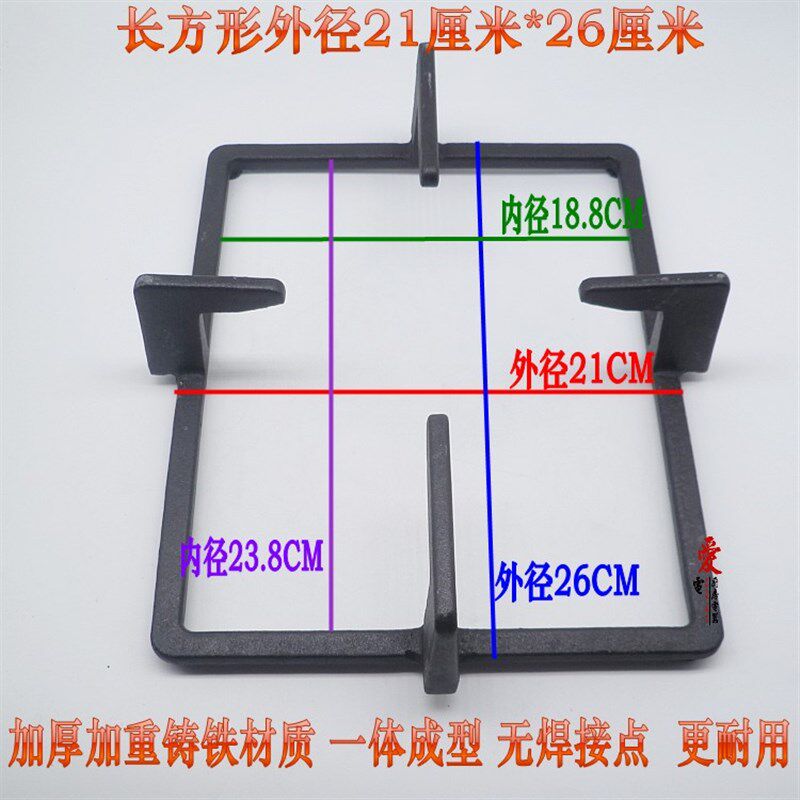 极速燃气灶配件炉架长方形加厚铸铁锅支架防滑锅炒菜.锅支架包邮