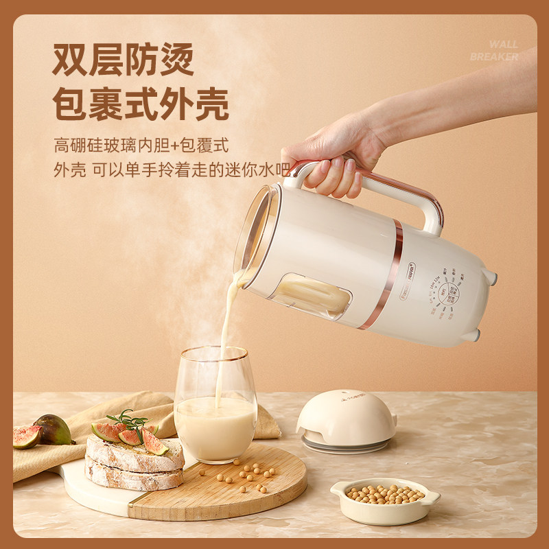 极速凡萨帝小型智能家用破壁w机非静音榨汁料理机加热全自动迷你