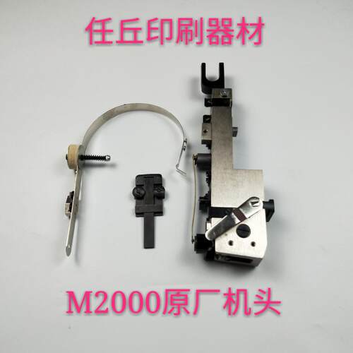 新品M2b000钉头双头订书机机头配件 骑马订钉头 订头全套新款整体