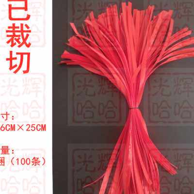 极速中央空调出风口飘带丝带大红色缎带装饰O风口飘带红布条红绳