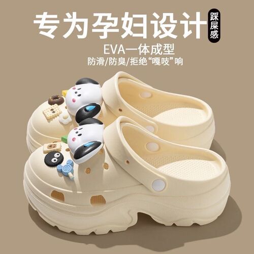 新品EVaA厚底可爱洞洞鞋女夏季外穿新款踩屎感增高沙滩鞋包头拖鞋