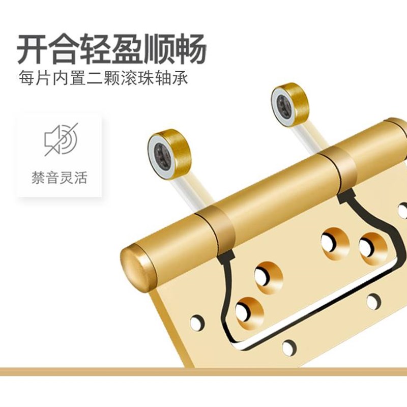极速全铜加厚子母铰链静音v免开槽金色折页活页房门铰链四寸纯铜