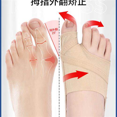 极速超薄拇指外翻脚趾矫正器姆趾头女大脚骨矫R正分趾器纠正带薄