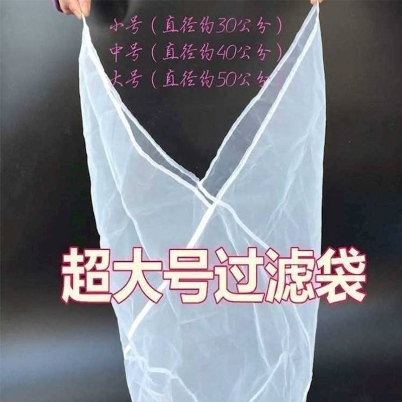 极速超细网子80/100/120/2B00目豆浆豆腐脑漏网纱布袋网布筛网过