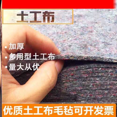 极速动馆耐磨银黑ij农t林业除草布家树土子毯工布毛毡庭院护具