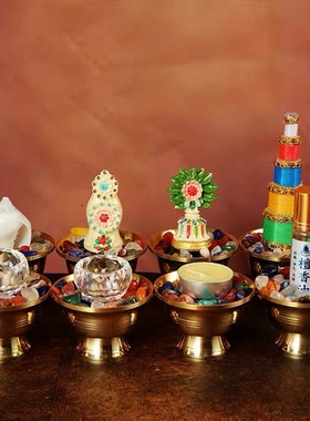 极速藏式纯铜八供全套八吉祥海螺朵玛食子供水杯七宝W石供具套装