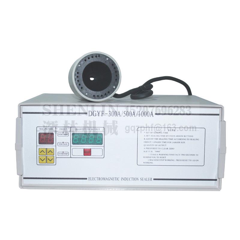 极速手持铝箔感应封口机 1000型 电磁感应封盖机 瓶盖U封口机15-1