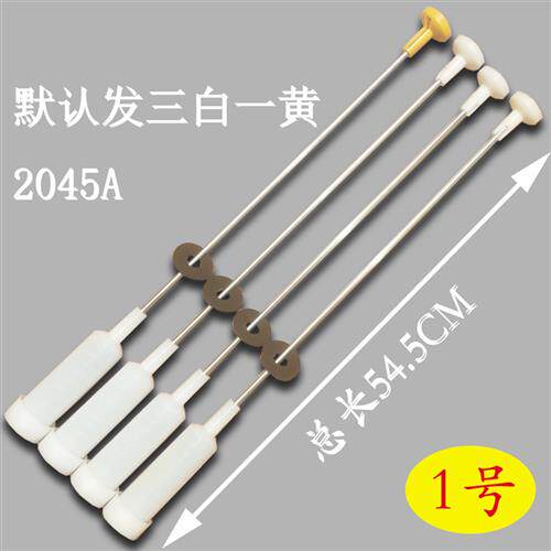 极速统帅TQB75-M1267-M1588-M9188洗衣机R吊杆平衡杆吊簧减震杆