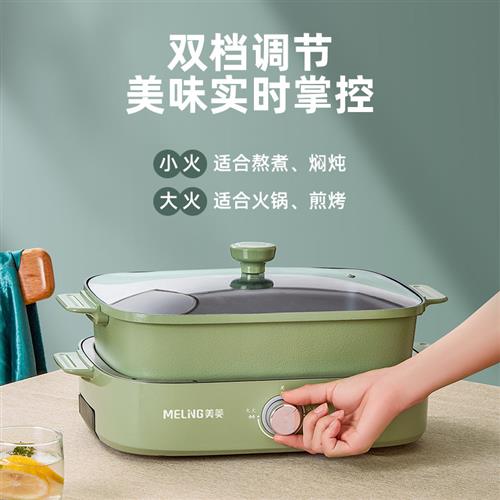 极速20c23新款两件式可拆洗电火锅电锅快煮锅不粘烤盘烧烤煎涮烤