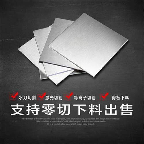 新品新电梯宝石镀夹h钢折不锈s花板钢纹钢水波Q弯铺路板蓝锌白花