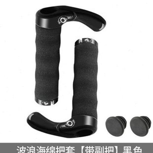 极速2023保护j套儿童变速轻量手把手套把握平衡刹把自行车把套把