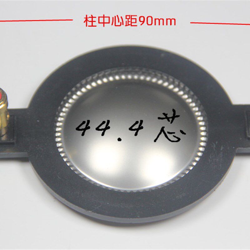 极速号角高音音圈34.4q芯44.4芯51芯钛膜高音音圈/ 号角高音喇叭