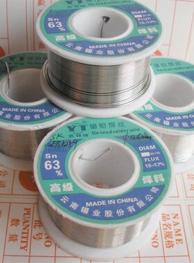 极速。云锡牌焊锡0.6 0.8mm 1K.0mm/100g焊锡丝