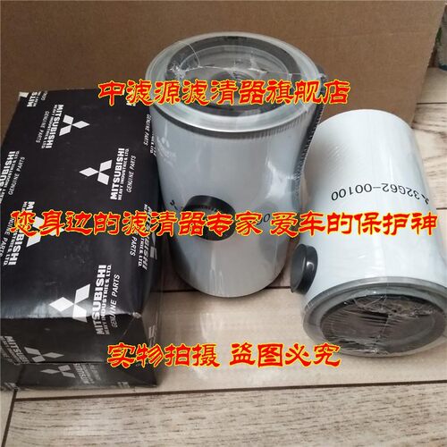 极速包邮VA32G6200100柴油滤芯 神钢SK140/13R0-8挖掘机油水分离