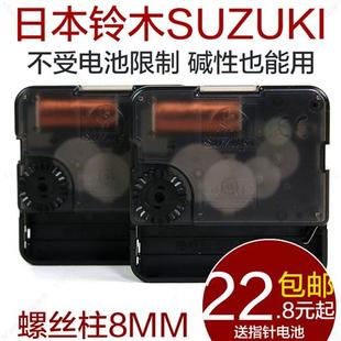 极速螺纹8dMM静音挂钟机芯铃木石英钟表芯锺芯表针中长轴电表箱锺