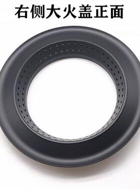 极速万和瓦斯炉瓦斯k炉火盖配件NB04XNB06XNB02XNB12X分火器火盖