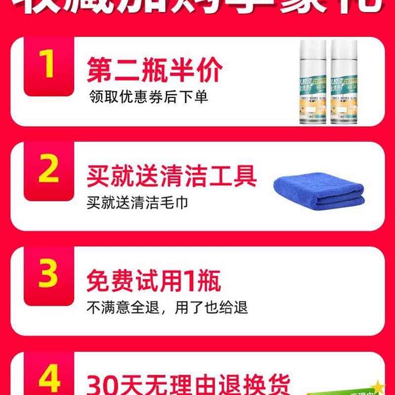 极速擦洗快速去油l漆保洁多功能乳胶漆清洁剂门窗清除油胶剂壁砖