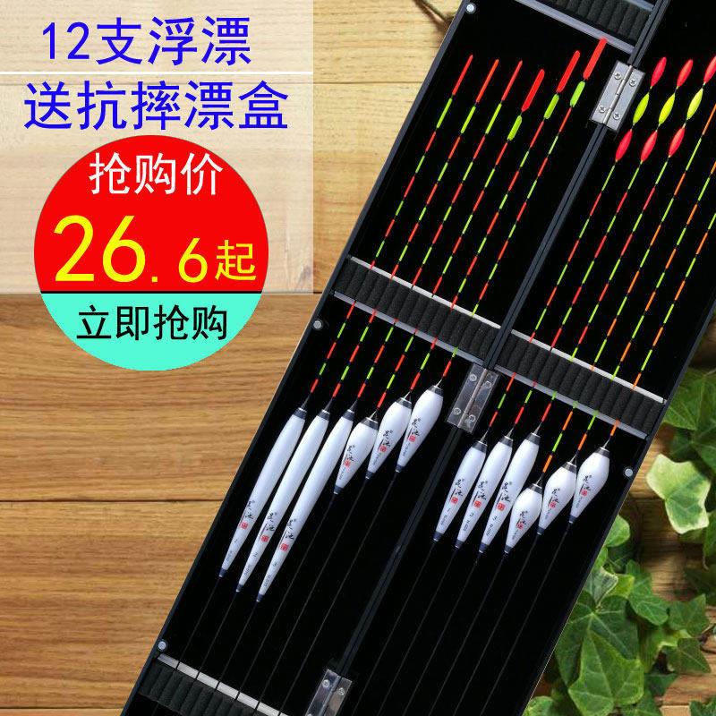 极速【鱼具立浮飘盒钩箱全套用品大全配件N通用钓鱼浮漂鱼漂套装