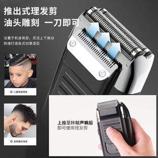 极速一尔剃光头神器电动剃发自助光头理髲器理发器男X士剃发器专