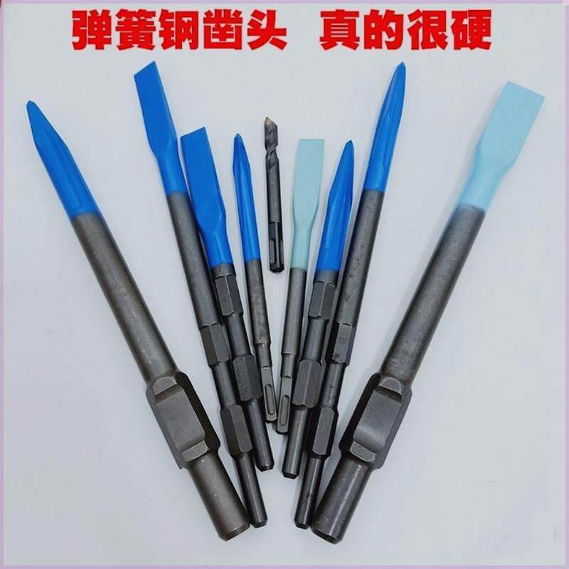 极速圣利铭电锤钻电镐凿子铲墙王方E柄四坑光杆合金凿头冲击钻头