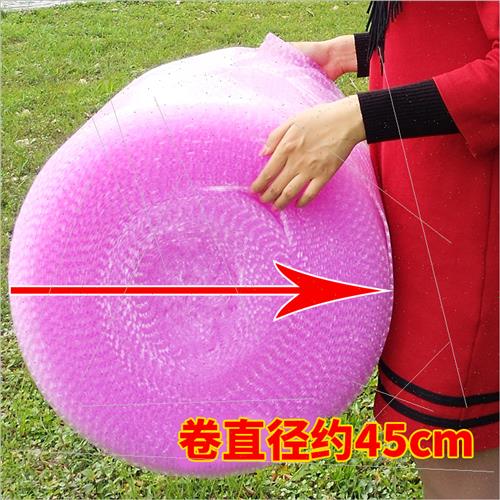 极速粉色心形防震气泡膜打包装膜气泡纸泡泡膜爱心汽泡膜宽Y3050c