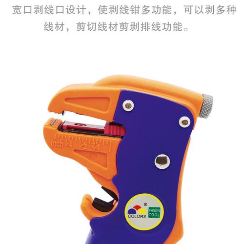 极速。HS-70j0D多功能鸭嘴剥线扒皮钳子鹰嘴剥皮钳 电工电线去皮