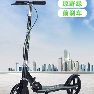 极速滑板车成人青少年大t童大轮两轮折叠城市上班代步工具校园代