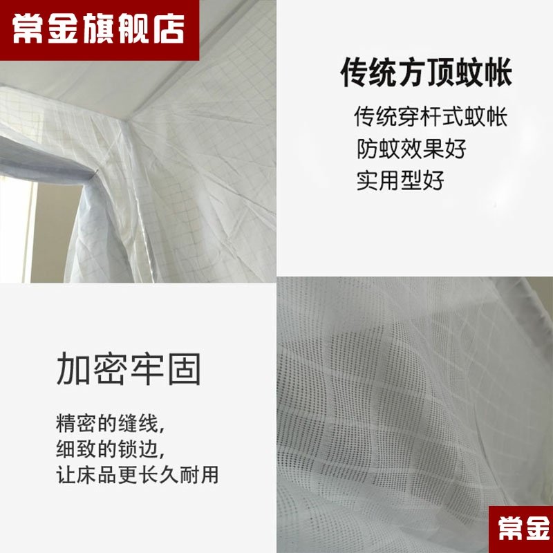 极速老式宫廷蚊帐纯棉纱1.5米方顶传E统加密厚防尘顶单门家用1.8m