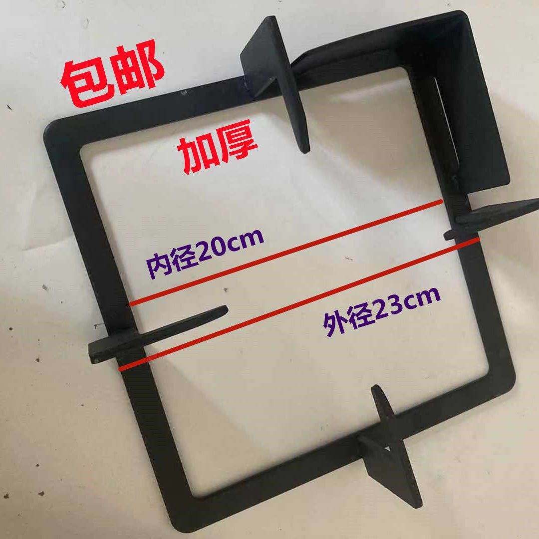 极速长方形正方形炉架大全燃气灶支架炉具加M厚通用锅架煤气灶配