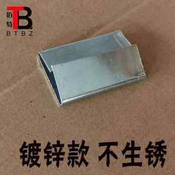 极速厂销新品32mm宽铁皮打包扣 气动打包机O专用 钢带卡扣镀锌带