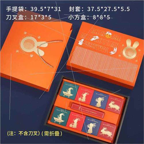 极速月饼礼盒空盒包装盒202z2新款中秋高端礼盒空盒8粒6个装盒