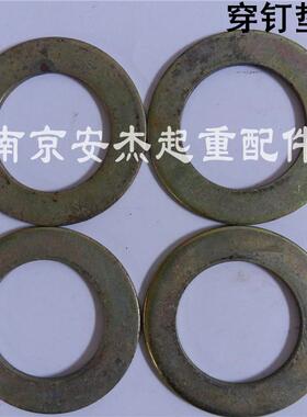 极速电动葫芦跑车穿钉轴 1T2T3T5T1B0T16T20T32T串钉 葫芦小车运