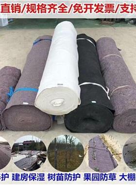 极速毯透水水a泥防冻暖棚货车v防uDu寒毡封面大G毛棚J毡毡覆盖保