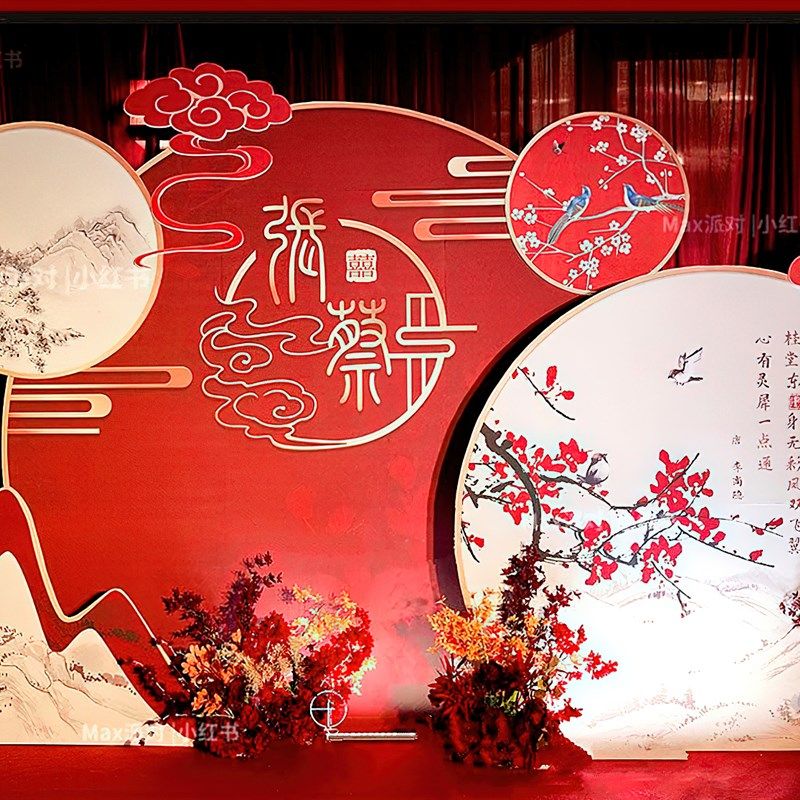 极速红色中式婚礼舞台o装饰KT板定制酒店农村结婚场地背景墙板户,节庆用品/礼品,装扮布置套餐,淘宝优惠券,粉丝福利购,淘宝优惠卷