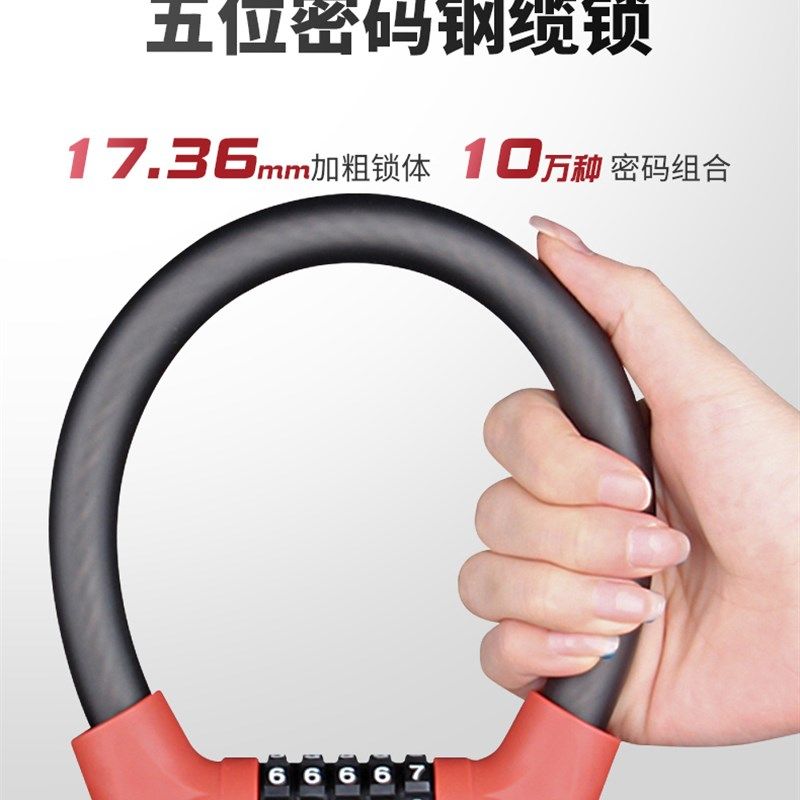 极速登山c自行车锁专用加粗防盗电动电瓶摩托单车实心彩色密码锁
