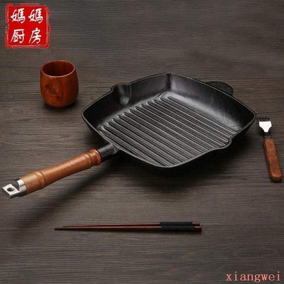 新品eakhouse wok ca iron fryer ripeI grill pan household