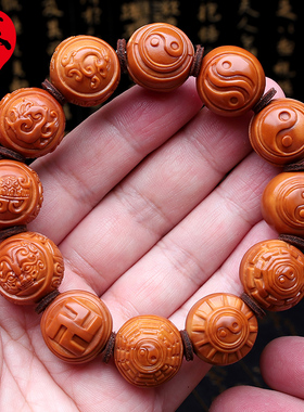 极速橄榄核手串太极玄阴四象八卦C核雕手工雕刻青龙白虎朱雀玄武