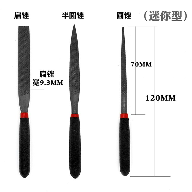 极速高品质模型锉3件套 金v属迷你整形中目什锦钢锉木工打磨小锉