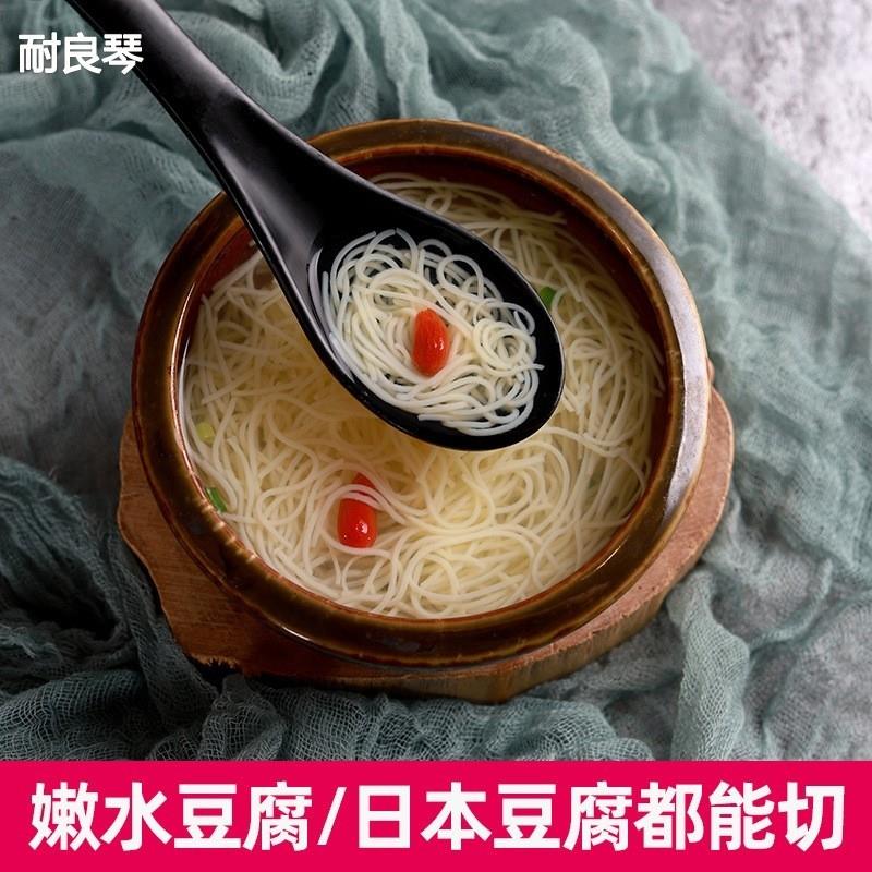 极速不锈钢文思豆腐切丝模具v文丝菊花刀细丝酒店家用厨房创意工