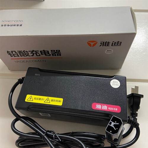 新品YADEA雅迪原装电动车石墨烯充电器SP130YD48电瓶车通Y用1.8AY
