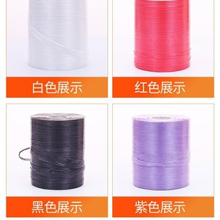 极速【自有工厂】PE28#结束带机用全新K料纸箱打捆绳子打包绳子打