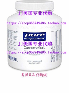 极速Pure Encapsulations - CurcumaSorb - wLith Meriva Bioavai
