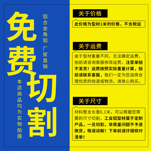 新品6063角铝L型三角型材30*35*38不等边直角Q铝材加工90度铝合金