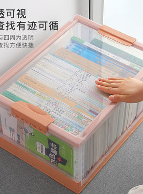 极速Ecoco可折叠书籍收纳箱家A用塑料学生装书整理收纳箱收纳神器
