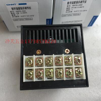 极速。正宗CHNT/正泰 XMTD w数字温度指示调节仪 XMTD-2201 K型