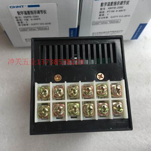 极速。正宗CHNT/正泰 XMTD w数字温度指示调节仪 XMTD-2201 K型