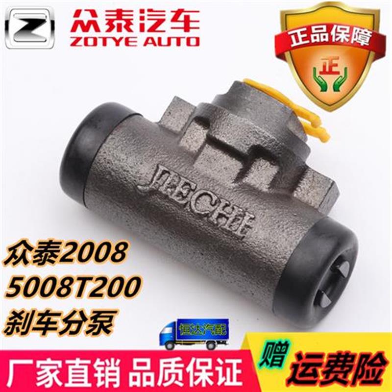 极速促2008 5008 T2t00后刹车分D泵S 后制动分泵PQ 后制动轮缸后