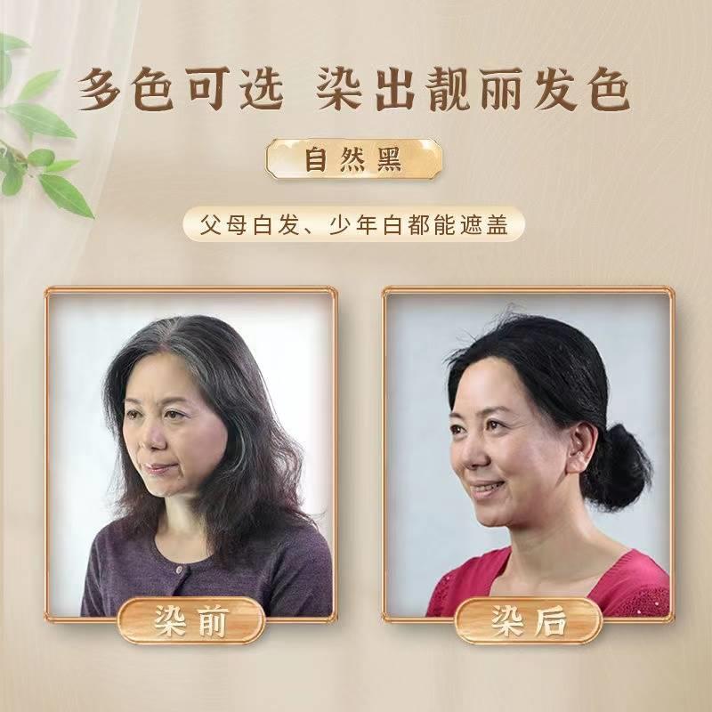 极速韩愢果染膏纯植物王姬代言泡泡山核桃染T发剂染梳染发膏