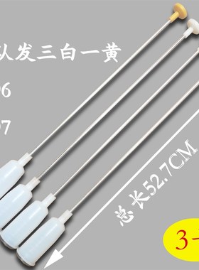 极速XQS75e-Z1216A/Z118/Z1228S/BZ1328/BZ1626洗衣机吊杆平衡杆