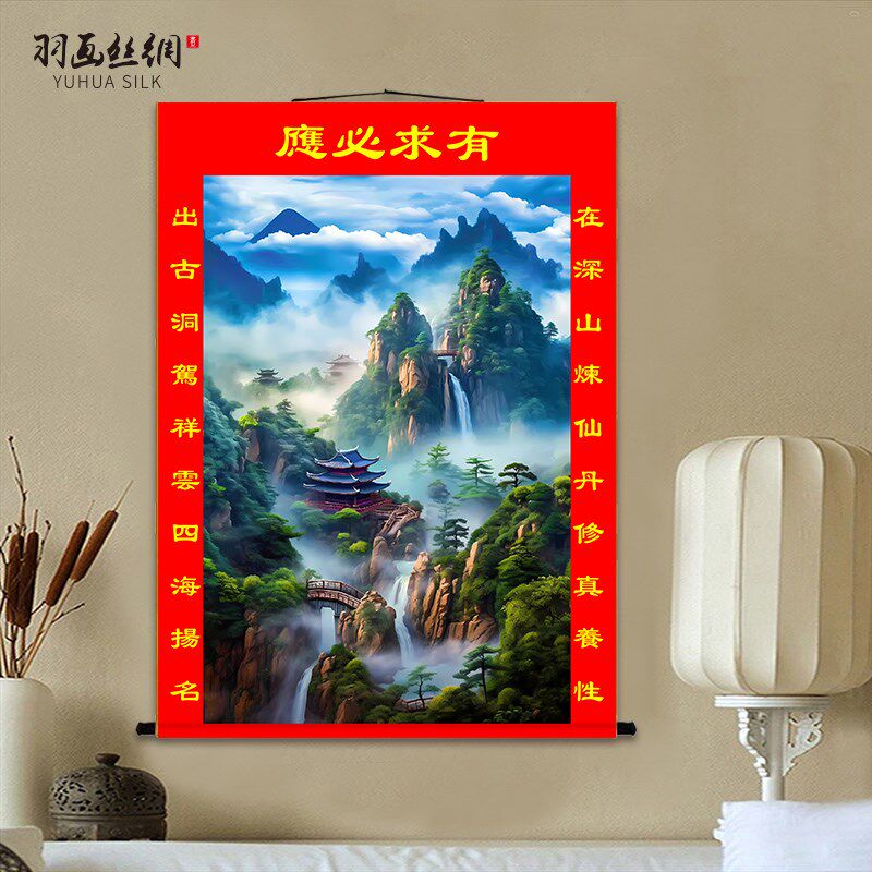 新品三尺三仙家堂口山水画堂单堂口风景画风M水画仙堂背景堂屋供